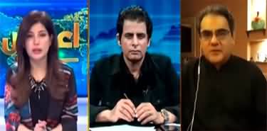 Aiteraz Hai (Any Surprise Expected Before Friday?) - 18th December 2022