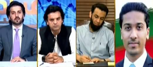 Aiteraz Hai (Ata Tarar Vs Usman Dar After Sialkot Election) - 30th July 2021