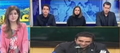 Aiteraz Hai (Bilawal Bhutto's Warning to President Arif Alvi) - 20th November 2022