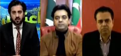 Aiteraz Hai (Cracks In PDM And JUIF) - 27th December 2020