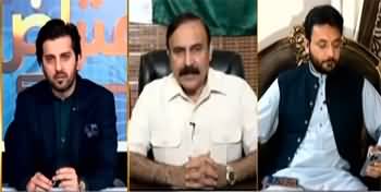 Aiteraz Hai (ECL Issue | Punjab's Constitutional Crisis) - 24th April 2022