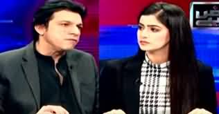 Aiteraz Hai (Exclusive Talk With Faisal Vawda) - 9th March 2024