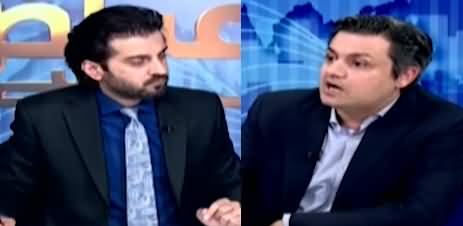 Aiteraz Hai (exclusive talk with Hammad Azhar on gas crisis) - 20th November 2021