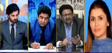 Aiteraz Hai (FATF Grey List, Daska By-Election) - 26th February 2021