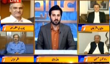 Aiteraz Hai (Fazal ur Rehman's Lock Down Plan?) - 21st September 2019