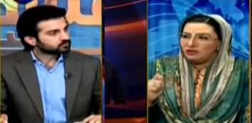 Aiteraz Hai (Firdous Ashiq Awan Exclusive Interview) - 15th March 2020