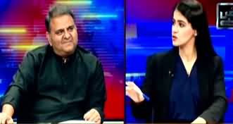 Aiteraz Hai (Maulana Fazlur Rehman Kis Ke Sath?) - 18th October 2024