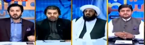 Aiteraz Hai (Maulana Ki Shehbaz Sharif Se Mulaqat) - 18th October 2019