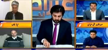 Aiteraz Hai (Mir Shakeel ur Rehman's Arrest) - 14th March 2020