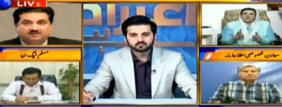 Aiteraz Hai (Nai Hakumat, Naya Budget) - 29th June 2019