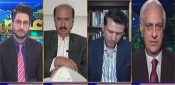 Aiteraz Hai (Nawaz Sharif & Jahangir Tareen's Disqualification Ended?) - 17th June 2023