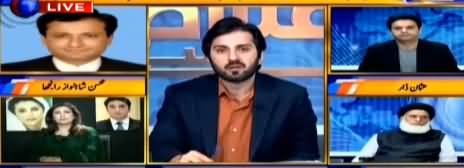 Aiteraz Hai (Nawaz Sharif Ki Zamanat Manzoor) - 25th October 2019