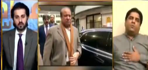 Aiteraz Hai (Nawaz Sharif's Visa Extension Application Rejected in UK) - 6th August 2021