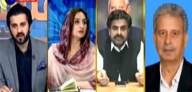 Aiteraz Hai (PPP Cannot Deny Its Relations with Uzair Baloch?) - 10th July 2020