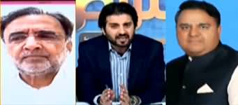 Aiteraz Hai (PPP's Allegations Against ARY News) - 9th May 2020