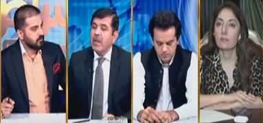 Aiteraz Hai (PTI's Difficulties Increased) - 6th August 2022