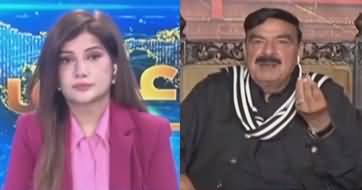 Aiteraz Hai (Sheikh Rasheed Exclusive Interview) - 11th March 2023