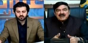 Aiteraz Hai (Sheikh Rasheed Exclusive Interview) - 1st February 2020