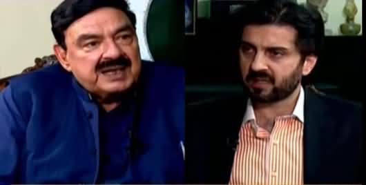 Aiteraz Hai (Sheikh Rasheed Exclusive Interview) - 20th March 2021