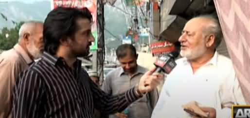 Aiteraz Hai (Special Show From Azad Kashmir) - 24th July 2021