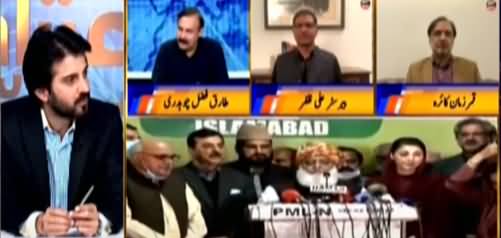 Aiteraz Hai (What Is The New Strategy of PDM?) - 19th March 2021