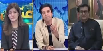 Aiteraz Hai (Why Pakistan's Decisions in London) - 12th November 2022