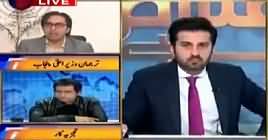 Aitraaz Hai (Discussion on Current Political Issues) - 21st December 2018