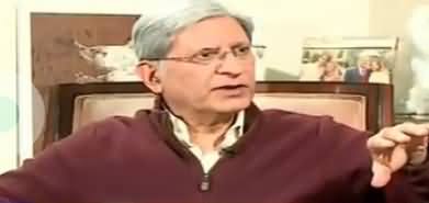 Aitraaz Hai (Aitzaz Ahsan Exclusive Interview) - 23rd February 2018