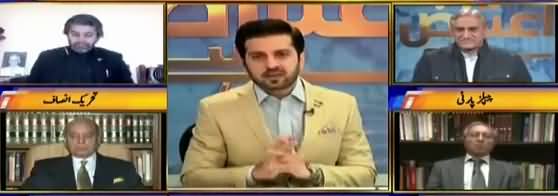 Aitraaz Hai (Did We Learnt Something From APS) - 16th December 2017