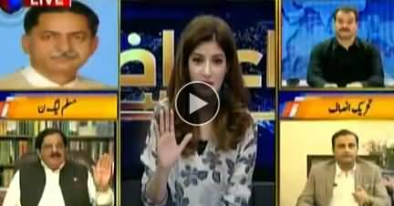 Aitraaz Hai (Discussion on Current Issues) - 28th September 2018