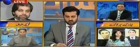 Aitraaz Hai (Future of Govt Buildings) - 14th September 2018