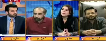 Aitraaz Hai (Imran Khan's Federal Cabinet) - 18th August 2018