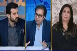 Aitraaz Hai (Issue of Chairman NAB) – 25th May 2019