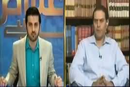 Aitraaz Hai (Kia Money Trail Sabit Ho Gai) – 22nd July 2017