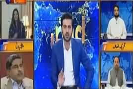 Aitraaz hai (maryam's influence in cabinet) - 5th august 2017