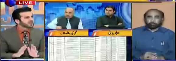 Aitraaz Hai (Nawaz Sharif Ka Bayania) - 25th May 2018