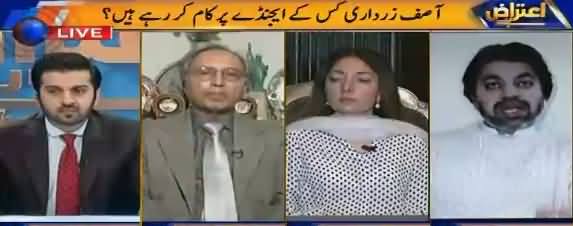 Aitraaz Hai (Nawaz Sharif Ki Zardari Per Tanqeed) - 4th November 2017