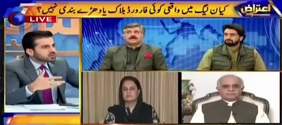 Aitraaz Hai (PMLN Mein Forward Block Ka Khatra) - 28th October 2017