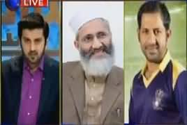 Aitraaz Hai (PSL Final Tomorrow, Who Will Win) – 4th March 2017