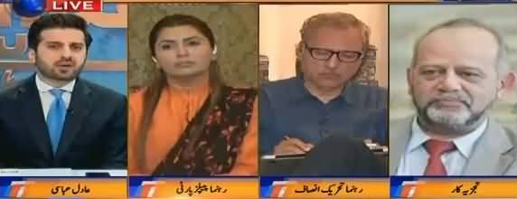 Aitraaz Hai (PTI's Victory in NA-4) - 27th October 2017