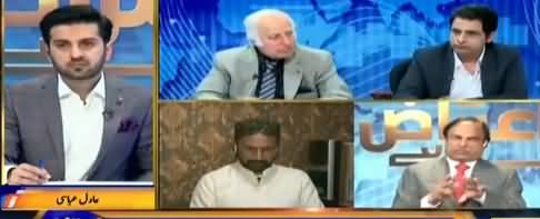 Aitraaz Hai (Senate Elections Mein Bara Up Set) - 3rd March 2018