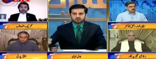 Aitraaz Hai (Shahbaz Sharif Mufahimat Ke Raaste Per) - 17th March 2018