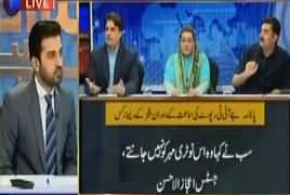 Aitraaz Hai (Sharif Family Failed in Giving Money Trail) – 21st July 2017