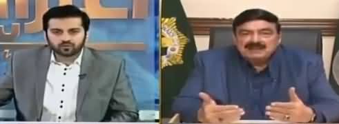 Imran Khan Will Himself Remove Shahbaz Sharif From PAC - Sheikh Rasheed