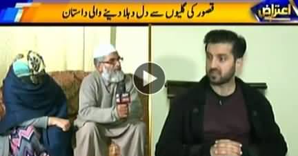 Aitraaz Hai (Special Show From Kasur) - 26th January 2018