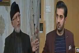 Aitraaz Hai (Tahir ul Qadri Exclusive Interview) – 22nd December 2017