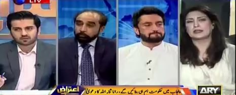 Aitraaz Hai (Who Will Be CM of Punjab, CM of KPK?) - 3rd August 2018