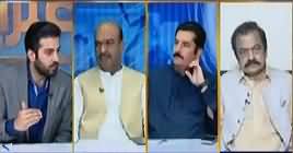 Aitraaz Hai (Why Opposition Not Supporting Democratic Govt) – 10th May 2019