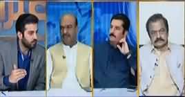 Aitraaz Hai (Why Opposition Not Supporting Democratic Govt) – 10th May 2019