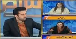 Aitraaz Hai (Will PTI Govt Complete Its Term?) – 18th January 2019